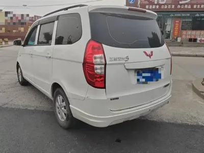 Wuling Hongguang