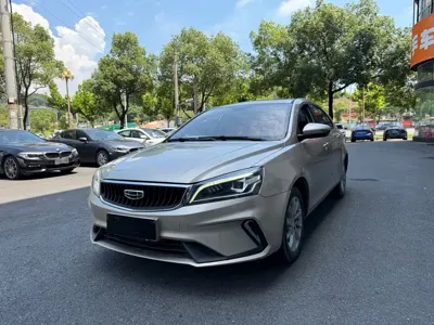 Geely Emgrand