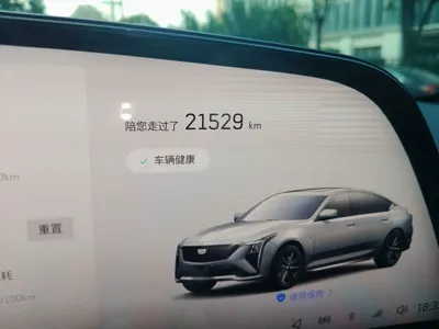 Cadillac CT5