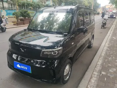 Wuling Zhiguang EV