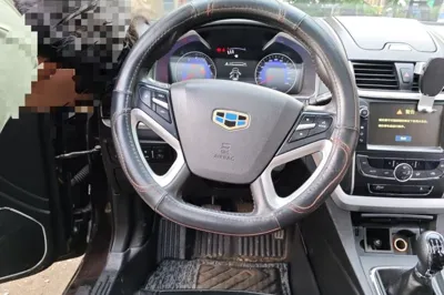 Geely Auto Emgrand