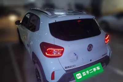 Dongfeng NAMMI BOX