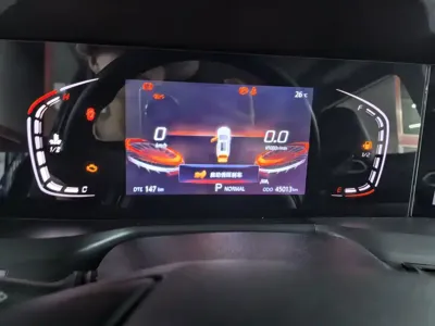Changan 长安CS75PLUS
