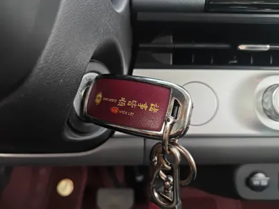 Changan Lumin