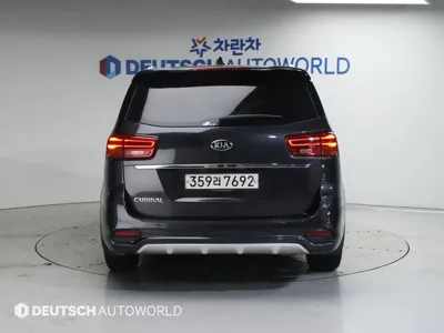 Kia Canival