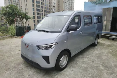 Wuling Yangguang
