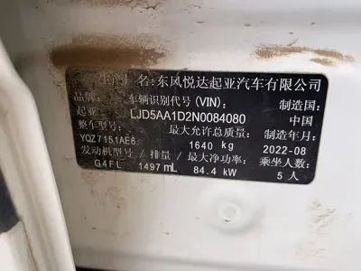 Kia KX3