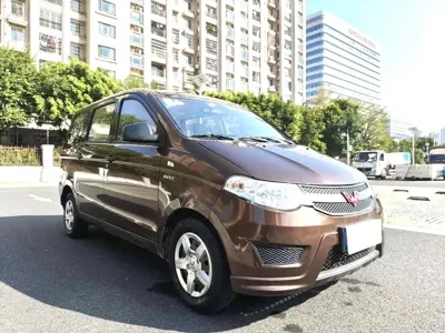Wuling Hongguang