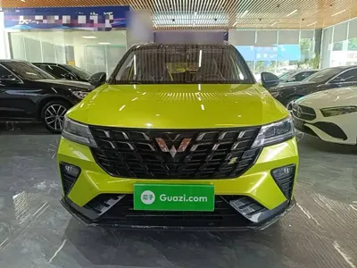 Wuling Xingchi