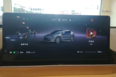 Hima Luxeed R7