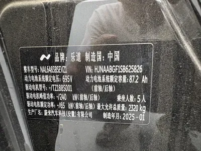 ONVO ONVO L60