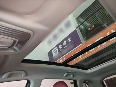 Changan 长安CS75PLUS