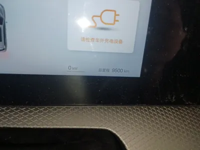 BYD Song Pro New Energy