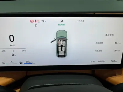 WEY Wey Lanshan