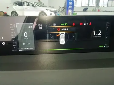 Changan Yida