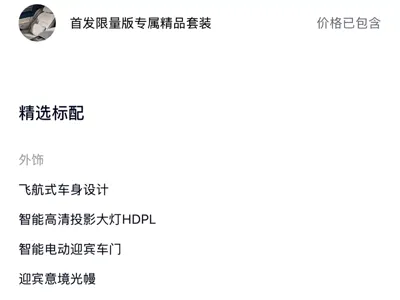 Nio ET9