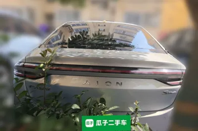 AION S Plus