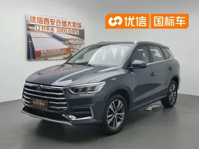 BYD Pro
