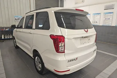 Wuling Hongguang
