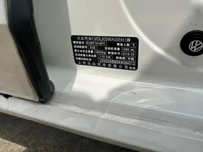 Volkswagen Lamando