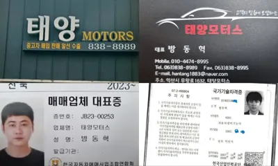 Hyundai Ioniq6