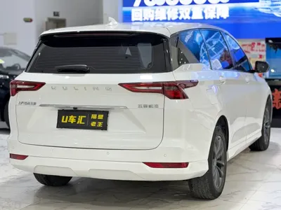 Wuling Victory