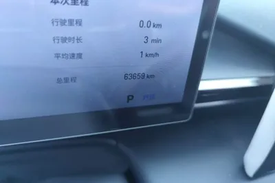 Geely Galaxy E5