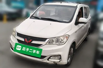 Wuling Hongguang