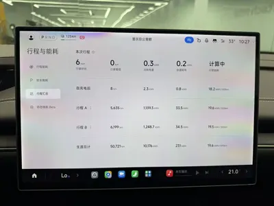Xiaomi SU7