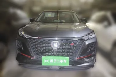 Changan CS75 Plus