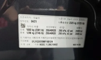 Tesla Model Y