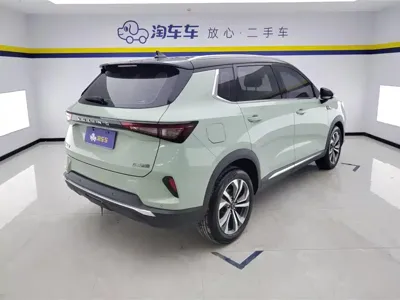 Wuling Xingchen