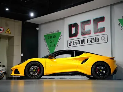 Lotus Emira