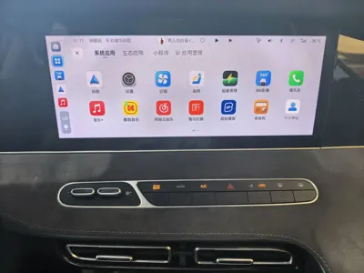 Roewe D7