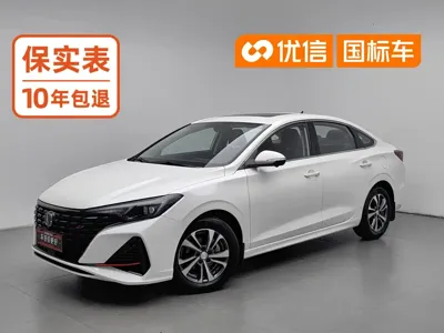 Changan Eado