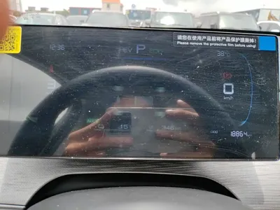 BYD Seal 05 DM-i