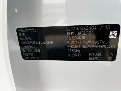 Jaguar XEL