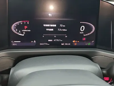Honda Inspire