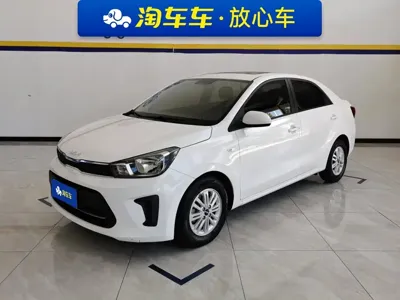 Kia Huanchi