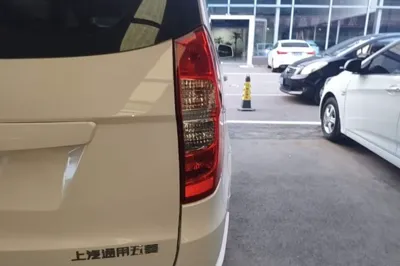 Wuling Hongguang