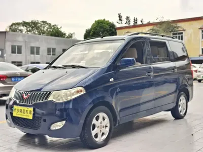 Wuling Hongguang
