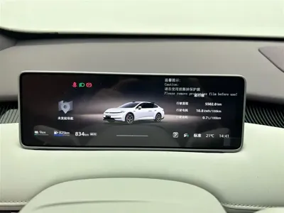 Qiyuan 长安启源A06
