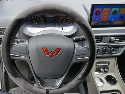 Wuling Yangguang