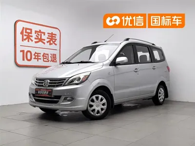 BAW Weiwang M20