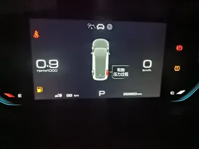 Wuling Victory