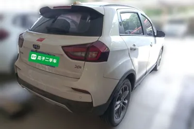 Geely Auto Vision X3