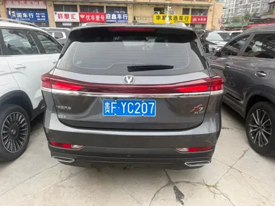Changan X7 Plus