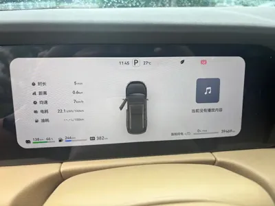 AITO 问界 AITO M7