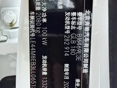 Mercedes-Benz GLB