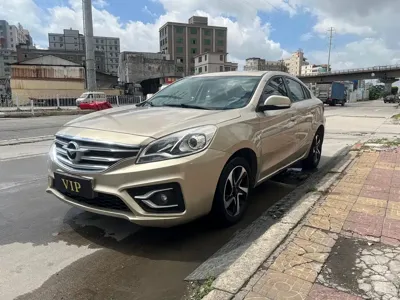 Haima Familia